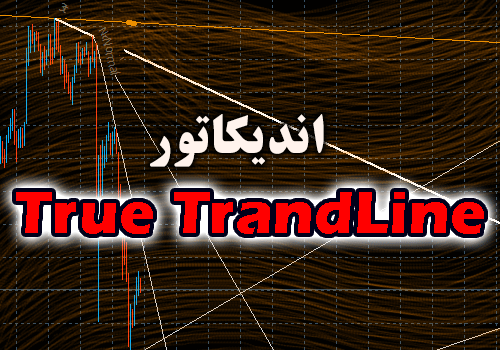 اندیکاتور رسم اتوماتیک خطوط روند True TrandLine برای متاتریدر 4