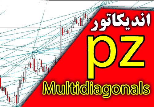 اندیکاتور رسم خودکار خطوط روند و مورب PZ Multidiagonals برای متاتریدر 4