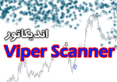 اندیکاتور سیگنال دهی Viper Scanner برای متاتریدر 4
