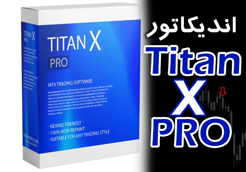 اندیکاتور Titan X PRO یک اندیکاتور معاملاتی بدون Repaint برای متاتریدر 4