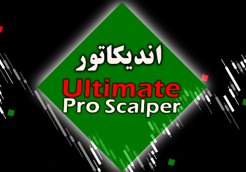 اندیکاتور اسکالپر Ultimate Pro Scalper برای متاتریدر 4