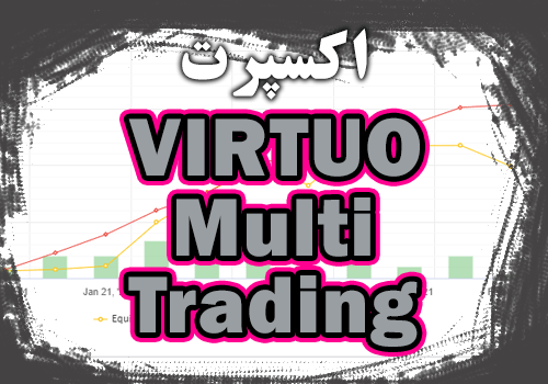 اکسپرت VIRTUO Multi Trading بر اساس اندیکاتورهای مختلف برای متاتریدر 4