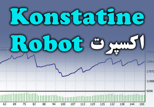 اکسپرت Konstatine Robot براساس تأثیرات نوسانات بازار برای متاتریدر 4