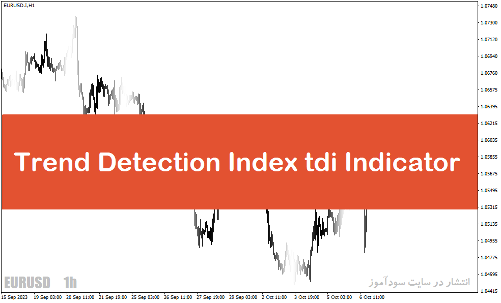 اندیکاتور پیش بینی روند فارکس با نام Trend Detection Index tdi Indicator در متاتریدر5