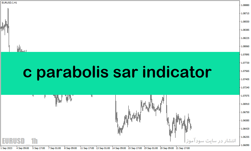 دانلود اندیکاتور پارابولیک سار با نام c parabolic sar indicator در متاتریدر5