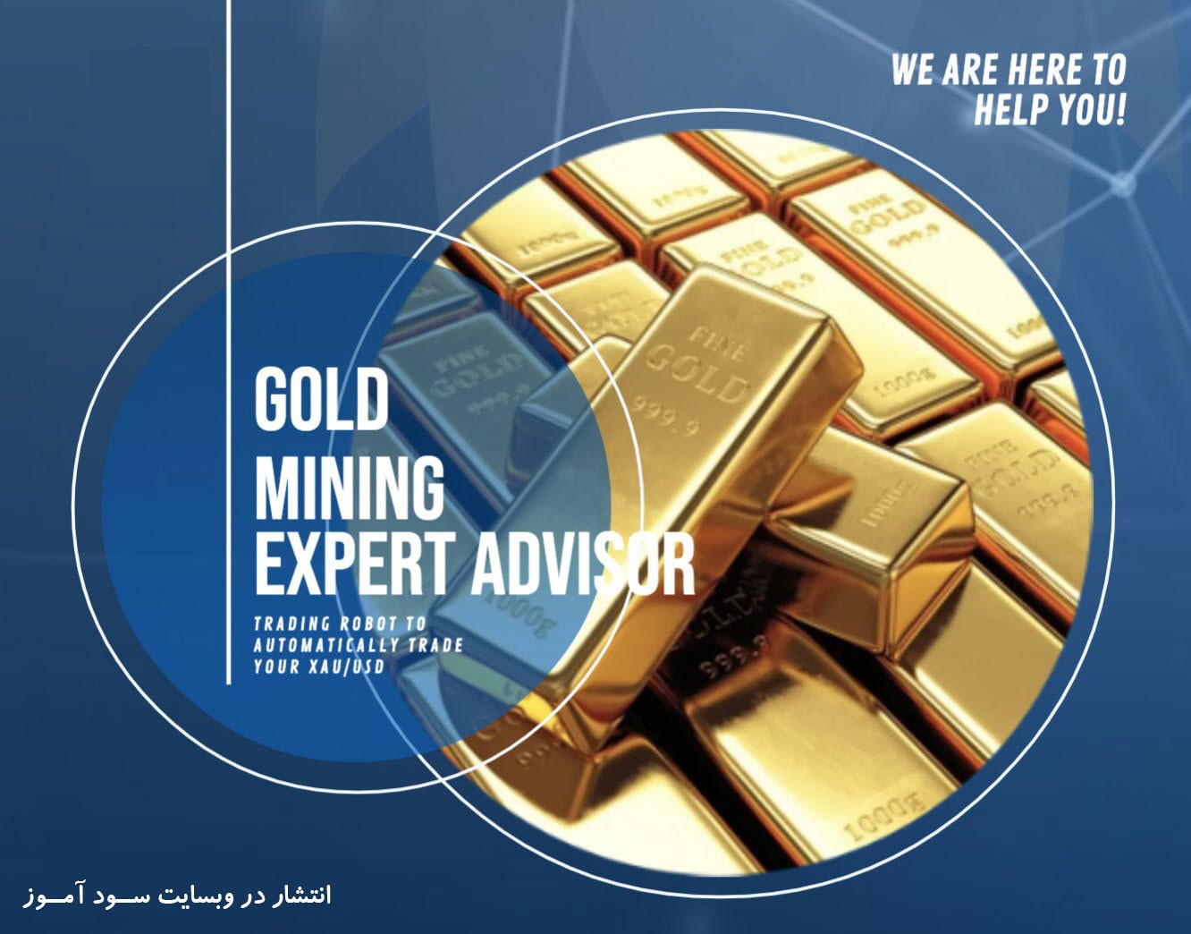 مشهورترین اکسپرت در زمیته معامله طلا Gold Mining برای متاتریدر 4