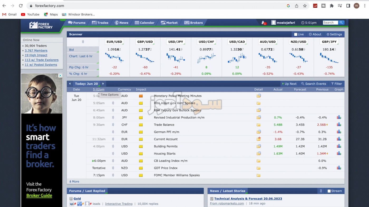 سیگنال گیری از فارکس فکتوری از اقای جعفری | سود اموز