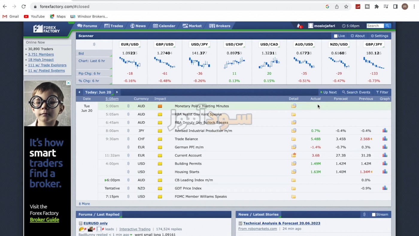 سیگنال گیری از فارکس فکتوری از اقای جعفری | سود اموز