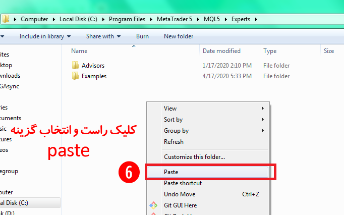 پیست کردن فایل اکسپرت