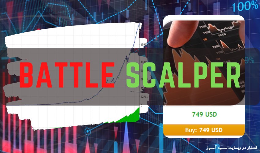 اکسپرت کاملا اتوماتیک Battle Scalper