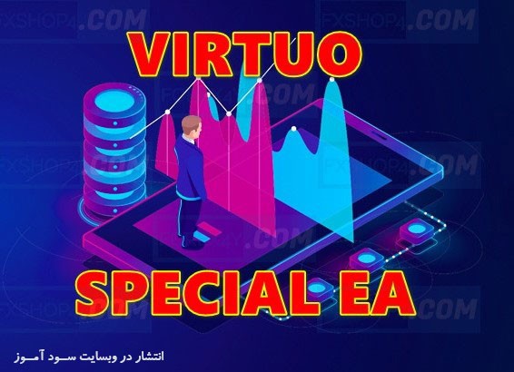 اکسپرت VIRTUO Multi Trading